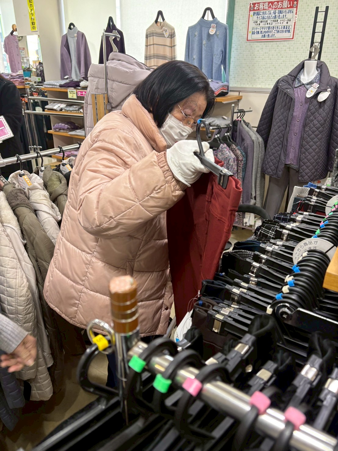 ショッピングケア